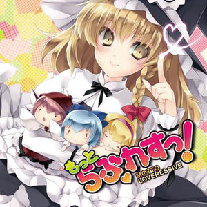 桃梨,葉山りく,遊女,結月そら,愛原圭織资料,桃梨,葉山りく,遊女,結月そら,愛原圭織最新歌曲,桃梨,葉山りく,遊女,結月そら,愛原圭織MV视频,桃梨,葉山りく,遊女,結月そら,愛原圭織音乐专辑,桃梨,葉山りく,遊女,結月そら,愛原圭織好听的歌