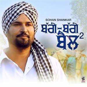 Sohan Shankar资料,Sohan Shankar最新歌曲,Sohan ShankarMV视频,Sohan Shankar音乐专辑,Sohan Shankar好听的歌