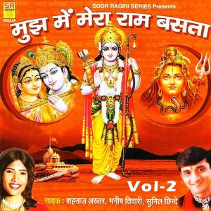 Manish Tiwari资料,Manish Tiwari最新歌曲,Manish TiwariMV视频,Manish Tiwari音乐专辑,Manish Tiwari好听的歌