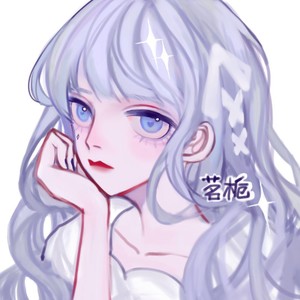 暧昧