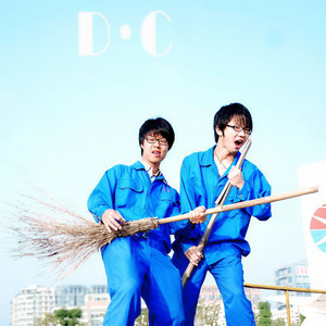 D.C资料,D.C最新歌曲,D.CMV视频,D.C音乐专辑,D.C好听的歌