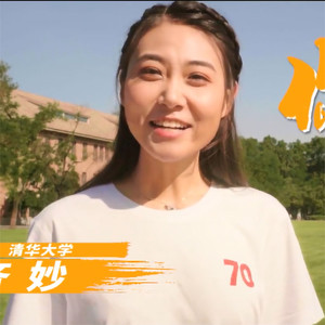 齐妙资料,齐妙最新歌曲,齐妙MV视频,齐妙音乐专辑,齐妙好听的歌