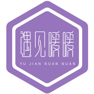 遇见资料,遇见最新歌曲,遇见MV视频,遇见音乐专辑,遇见好听的歌