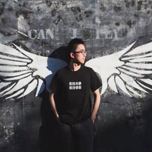 9.孤行 (prod.大副)