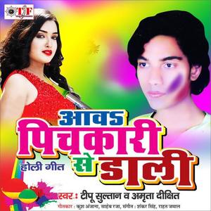 Tipu Sultan资料,Tipu Sultan最新歌曲,Tipu SultanMV视频,Tipu Sultan音乐专辑,Tipu Sultan好听的歌