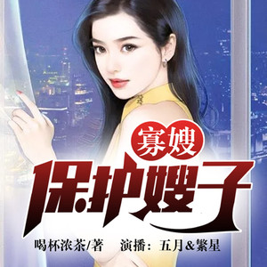 爱上听书资料,爱上听书最新歌曲,爱上听书MV视频,爱上听书音乐专辑,爱上听书好听的歌