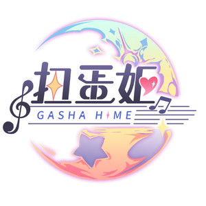 扭蛋姬乐队资料,扭蛋姬乐队最新歌曲,扭蛋姬乐队MV视频,扭蛋姬乐队音乐专辑,扭蛋姬乐队好听的歌