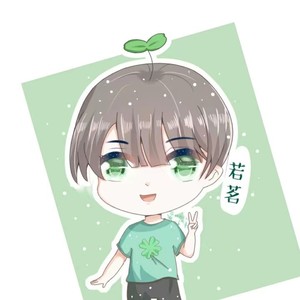 若茗资料,若茗最新歌曲,若茗MV视频,若茗音乐专辑,若茗好听的歌