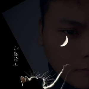 小德琦儿资料,小德琦儿最新歌曲,小德琦儿MV视频,小德琦儿音乐专辑,小德琦儿好听的歌