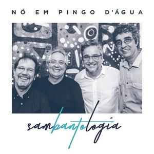 Nó Em Pingo D'água资料,Nó Em Pingo D'água最新歌曲,Nó Em Pingo D'águaMV视频,Nó Em Pingo D'água音乐专辑,Nó Em Pingo D'água好听的歌