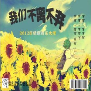 皇甫秋资料,皇甫秋最新歌曲,皇甫秋MV视频,皇甫秋音乐专辑,皇甫秋好听的歌