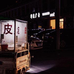 屿浪资料,屿浪最新歌曲,屿浪MV视频,屿浪音乐专辑,屿浪好听的歌