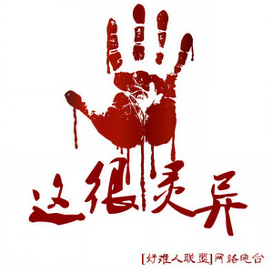 不要说话资料,不要说话最新歌曲,不要说话MV视频,不要说话音乐专辑,不要说话好听的歌