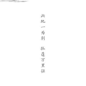 故温辞资料,故温辞最新歌曲,故温辞MV视频,故温辞音乐专辑,故温辞好听的歌