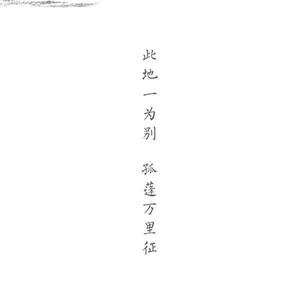 故温辞资料,故温辞最新歌曲,故温辞MV视频,故温辞音乐专辑,故温辞好听的歌