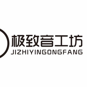 极致音工坊资料,极致音工坊最新歌曲,极致音工坊MV视频,极致音工坊音乐专辑,极致音工坊好听的歌