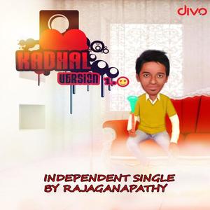 Rajaganapathy