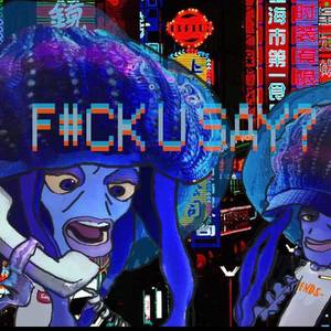 SAF资料,SAF最新歌曲,SAFMV视频,SAF音乐专辑,SAF好听的歌