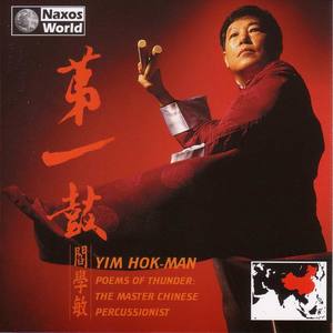 Hok-man Yim