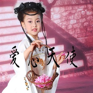 我有一个好妈妈 (网友改编)