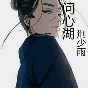 此生为墨