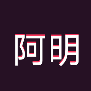 MingLv资料,MingLv最新歌曲,MingLvMV视频,MingLv音乐专辑,MingLv好听的歌