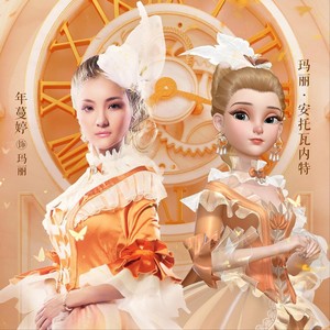 Nia年蔓婷资料,Nia年蔓婷最新歌曲,Nia年蔓婷MV视频,Nia年蔓婷音乐专辑,Nia年蔓婷好听的歌