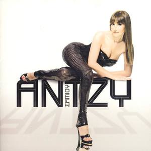 Antzy Samiou