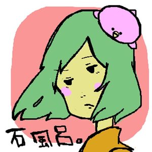 石風呂资料,石風呂最新歌曲,石風呂MV视频,石風呂音乐专辑,石風呂好听的歌