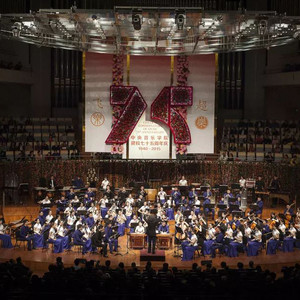 中央音乐学院民族管弦乐团