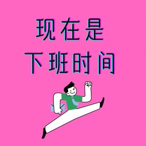 地球工人资料,地球工人最新歌曲,地球工人MV视频,地球工人音乐专辑,地球工人好听的歌