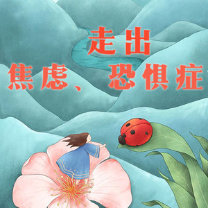 徐子建资料,徐子建最新歌曲,徐子建MV视频,徐子建音乐专辑,徐子建好听的歌