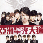 星光家族资料,星光家族最新歌曲,星光家族MV视频,星光家族音乐专辑,星光家族好听的歌