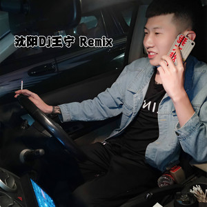 王公子资料,王公子最新歌曲,王公子MV视频,王公子音乐专辑,王公子好听的歌