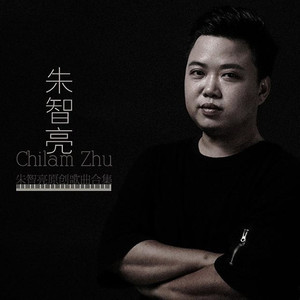 我不是童话里的公主