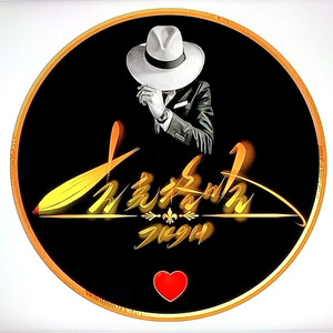 吉克格哈资料,吉克格哈最新歌曲,吉克格哈MV视频,吉克格哈音乐专辑,吉克格哈好听的歌