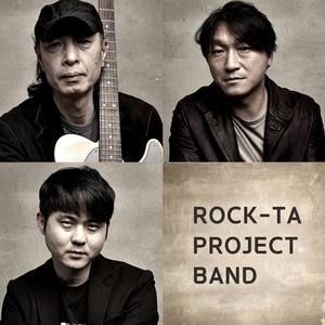 ROCK-TA PROJECT BAND资料,ROCK-TA PROJECT BAND最新歌曲,ROCK-TA PROJECT BANDMV视频,ROCK-TA PROJECT BAND音乐专辑,ROCK-TA PROJECT BAND好听的歌