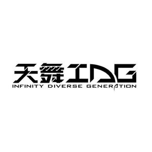天舞IDG资料,天舞IDG最新歌曲,天舞IDGMV视频,天舞IDG音乐专辑,天舞IDG好听的歌