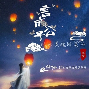 言成公子资料,言成公子最新歌曲,言成公子MV视频,言成公子音乐专辑,言成公子好听的歌