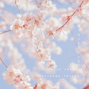 Egeria资料,Egeria最新歌曲,EgeriaMV视频,Egeria音乐专辑,Egeria好听的歌