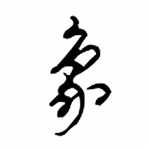 7thTusk资料,7thTusk最新歌曲,7thTuskMV视频,7thTusk音乐专辑,7thTusk好听的歌