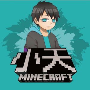 Xiao_tianMC资料,Xiao_tianMC最新歌曲,Xiao_tianMCMV视频,Xiao_tianMC音乐专辑,Xiao_tianMC好听的歌