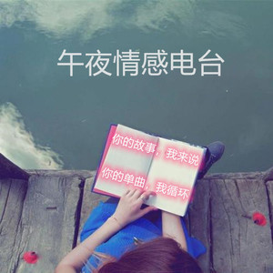 烟花迷人眼资料,烟花迷人眼最新歌曲,烟花迷人眼MV视频,烟花迷人眼音乐专辑,烟花迷人眼好听的歌