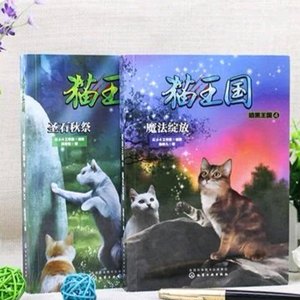 猫武士资料,猫武士最新歌曲,猫武士MV视频,猫武士音乐专辑,猫武士好听的歌