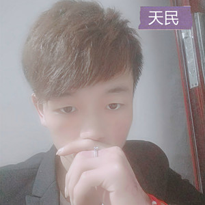 天民资料,天民最新歌曲,天民MV视频,天民音乐专辑,天民好听的歌