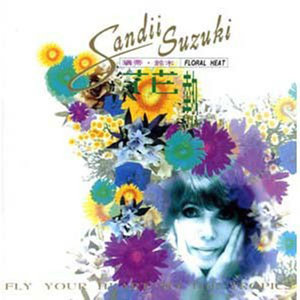 珊蒂铃木资料,珊蒂铃木最新歌曲,珊蒂铃木MV视频,珊蒂铃木音乐专辑,珊蒂铃木好听的歌