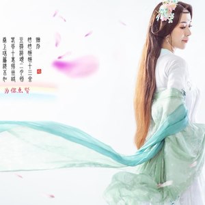 春雨资料,春雨最新歌曲,春雨MV视频,春雨音乐专辑,春雨好听的歌