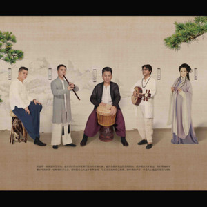 布达雅乐资料,布达雅乐最新歌曲,布达雅乐MV视频,布达雅乐音乐专辑,布达雅乐好听的歌