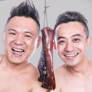 腊肉兄弟资料,腊肉兄弟最新歌曲,腊肉兄弟MV视频,腊肉兄弟音乐专辑,腊肉兄弟好听的歌