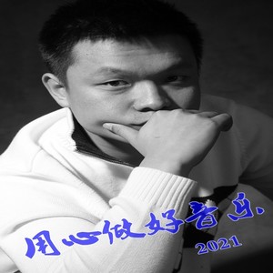 木天资料,木天最新歌曲,木天MV视频,木天音乐专辑,木天好听的歌